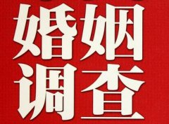 「清苑区私家调查」公司教你如何维护好感情