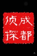 清苑区取证公司具备哪些服务